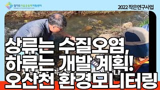 [2022작은연구사업] \