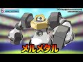 【ポケモン比較】すぐに亡くなってしまう…？死と隣合わせのポケモンたちが衝撃的だった！！！！【ポケモン剣盾】【bdsp】【ポケモンレジェンズ】【アニポケ】【はるかっと】