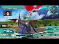 身内でマキオン【機動戦士ガンダム エクストリームバーサス マキシブースト on】