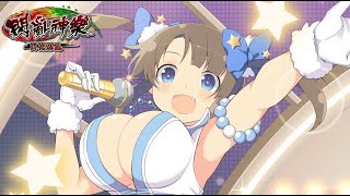 Senran Kagura: Hundred Flowers Mobile Gameplay(閃亂神樂 - 百花燎亂)