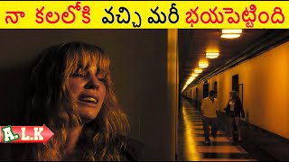 నా  కలలోకి  వచ్చి మరీ భయపెట్టింది || Movie Explained In Telugu || ALK Vibes