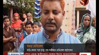 বাড়ি ফেরার পথে রোগীর মৃত্যু, দায় অস্বীকার মেডিকেল কতৃপক্ষের - CHANNEL 24 YOUTUBE