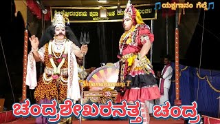 8-ತ್ರಿಪುರಮಥನ~ಹನುಮಗಿರಿಮೇಳ~ಯಕ್ಷಗಾನ~YAKSHAGANA