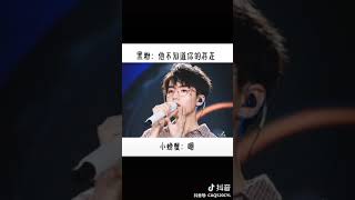 【王俊凯福利channel】只要我喜欢他就好💙王俊凯抖音💙