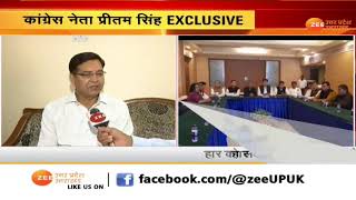 Watch Live Zee UP-UK : MLC चुनाव का 'बाहुबली' कौन? | CM Yogi | Latest News