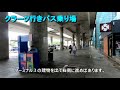 マニラ国際空港ターミナル3攻略ガイド