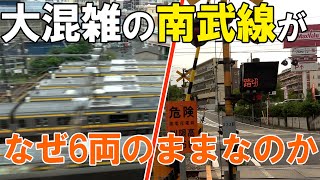 【現地取材】南武線が8両編成にならない\