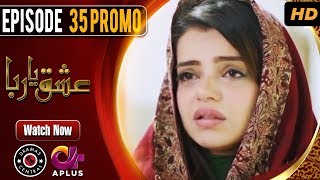 Ishq Ya Rabba - Episode 35 Promo | Aplus Dramas | Bilal Qureshi, Srha Asghar, Fatima | C3J1