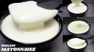 How to make mayonnaise | veg mayonnaise recipe | mayonnaise recipe in mixer | Eggless mayonnaise