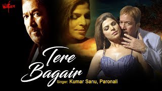 Tere Bagair Ye Dil | Kumar Sanu, Best Song Ever Pronali  | तेरे बगैर | Wafaa | Rajesh Khanna | 2024