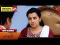 Lakshmi  - Best Scenes | 19 Nov 2024 | New Tamil Serial | Sun TV