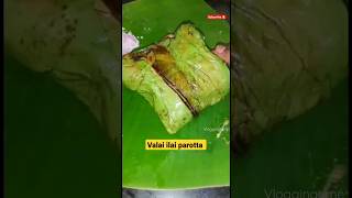 Madurai konar mess special  vazhai ilai parotta🤤 #trending #shorts #parotta #madurai