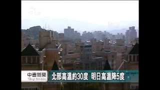 20121110 公視中晝新聞 除花東 恆春陣雨 全台皆適出遊