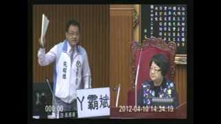 20120410台北市議員阮昭雄杯葛市長郝龍斌