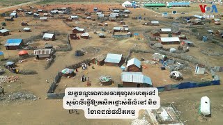 លក្ខខណ្ឌអាកាសធាតុហួសហេតុនៅសូម៉ាលីធ្វើឱ្យកសិករផ្លាស់ទីលំនៅ និងរំខានដល់ផលិតកម្ម