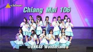 Chiang Mai 106 - CGM48 @BNK48 Wonderland #ระวังโดนตก !