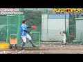 【スーパー6歳児】vs【鬼スライダー投手】危険球は投げられない、、、、プレッシャーの中の対決、、