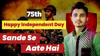 Independence Day Special | Sandese Aate Hai By Ashik Khan Malik | Border | Adilur Rahman Sonu Nigam