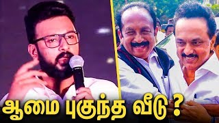 ஆமை புகுந்த வீடு : வைகோவை சீண்டிய அழகிரி மகன் | DMK , Elections 2019