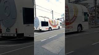 Kirin Factory Tour [Shuttle Bus] Lager Bus（チャンネル登録お願い致します）