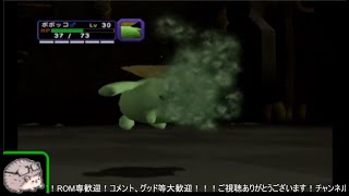 【懐ゲー】ポケモンコロシアムやる #4