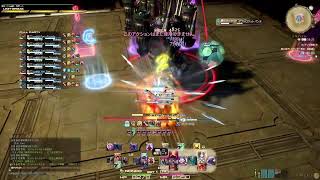 PS５　FF１４　モルボルチャレンジ律動４層　青魔DPS視点練習