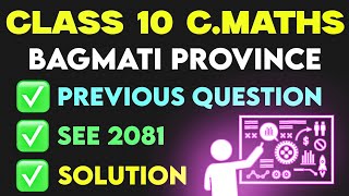 Class 10 Compulsary Maths Previous Question 2080 | Class 10 Math Bagmati Province Questions Solution