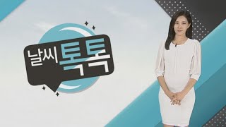 [날씨톡톡] \