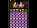 『パズドラ』動画で学ぶ！パズドラことはじめ！パズドラ最新情報！