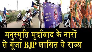 बहुजन क्रांति मोर्चा रैली/ BAHUJAN KRANTI MORCHA RALLY