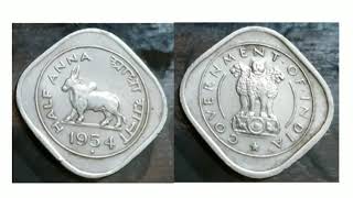 65 years old bull coin half Anna 1954 price kya hai ??