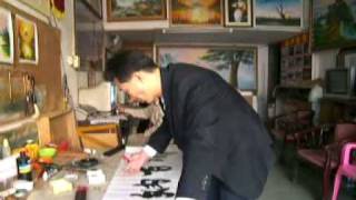 书法海纳百川-living calligraphy