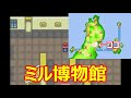 改造ポケモン ポケットモンスター ベガ 実況プレイ 69 『五頭分の生卵 税抜¥298均一 』