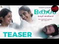 makal 2025 full movie in hindi naslen k gafoor jayaram meera jasmine mani review u0026 facts