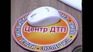 Открытие центра дорожно-транспортных происшествий