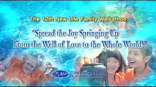 The 12th New Life Family Walkathon, Zahng Gil-jah