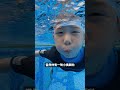 【游泳人生 ep22】小朋友建立自信 swimming swim 幼兒教育