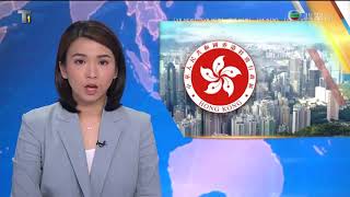 TVB午間新聞 -前年中大衝突暴動案 其中兩個學生暴動罪成 政府就劏房租務管制修例 續租加租上限為一成半-香港新聞-TVB News-20210707