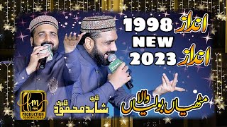 Mithian  Bolian  Wala  new  Qari  Shahid  Mahmood  Qadri By || FM Club 4k   03009623654 Akhtar ali