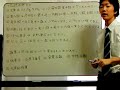 医大式　化学Ⅰ　第一編　第五講　演習