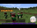 【マインクラフト】やってみ妖夢　part28