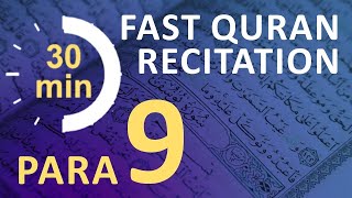 Para 9: Fast & Beautiful Recitation of Quran Tilawat (One Para in  30 Mins.)