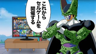 【アニメ】セルゲームでゲームするセル