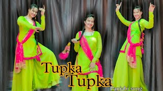 Tupka Tupka Song ;Babbu Maan,  Panjabi songs Dance video #babitashera27 #panjabisong #dancevideo