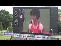 2019年ih 陸上競技 女子 200m 決勝