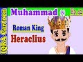 Roman King Heraclius: Prophet Stories Muhammad (s) Ep 42 | Islamic Cartoon Video | Quran Stories