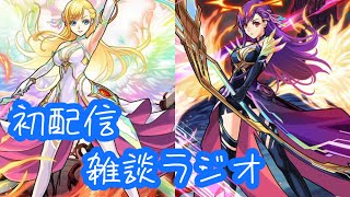 【モンスト】初配信！のんびり雑談しながらクエスト周回