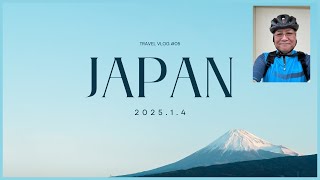 高知市 2025年自転車の初乗り 居酒屋けんちゃん みやちゃんブログ みやちゃんチャンネル 元旦三日目