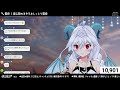 【 karaoke┆歌枠 】悪魔の子守歌聴いていって？寝る前のおやすみ歌枠 singing stream✦【 夜白魔メア vtuber 】