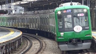 【青ガエル塗装】東急5000系5122F 東横線90周年記念ラッピング列車